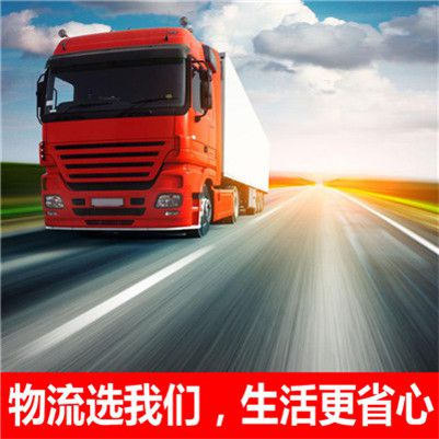 深圳到朔州應縣貨運專線