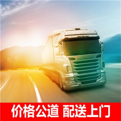 惠州到彌渡縣物流公司