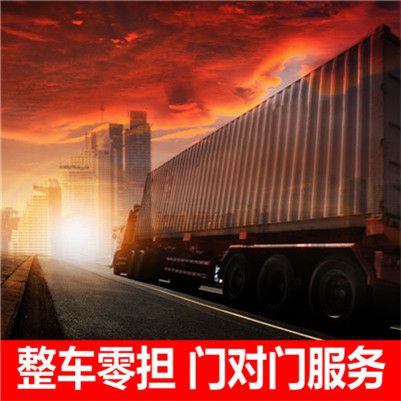 惠州到惠州東城區搬家公司