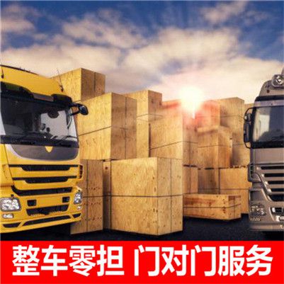 惠州到開遠市物流公司