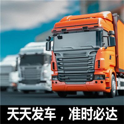 惠州到臺州椒江區大件運輸