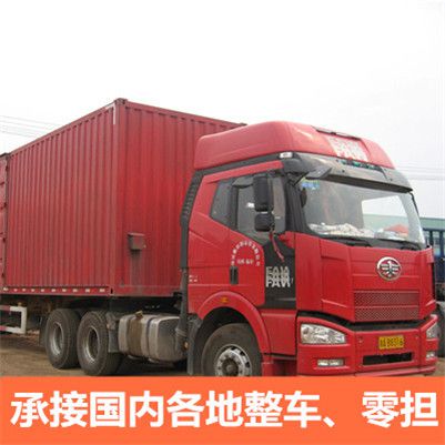 江門到玉溪江川區貨運公司