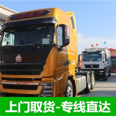 惠州到建德市物流大件運輸公司