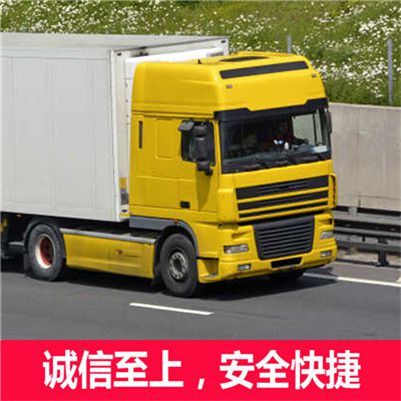惠州到德?？h冷鏈物流公司