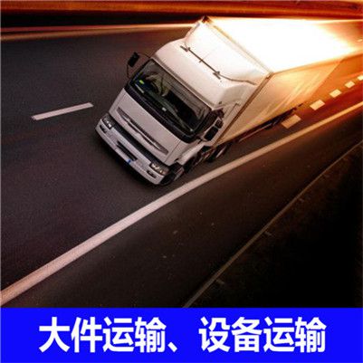 深圳到林芝巴宜區物流公司