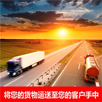 惠州到德宏零擔貨運