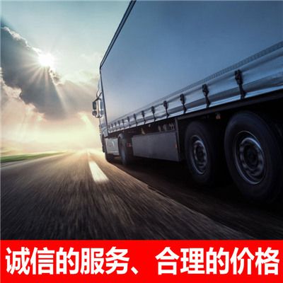 東莞到北京東城區貨運公司
