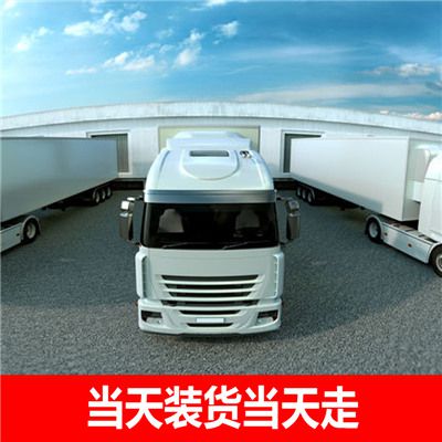 惠州到平潭縣物流公司