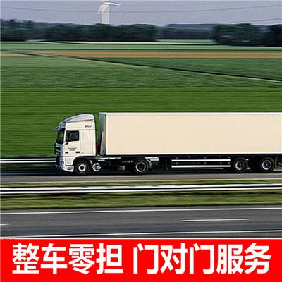 深圳到黔東南黃平縣貨運公司