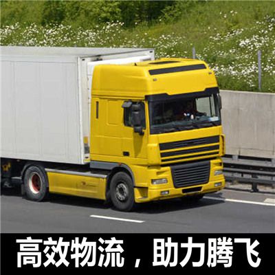 深圳到黃石黃石港區貨運公司