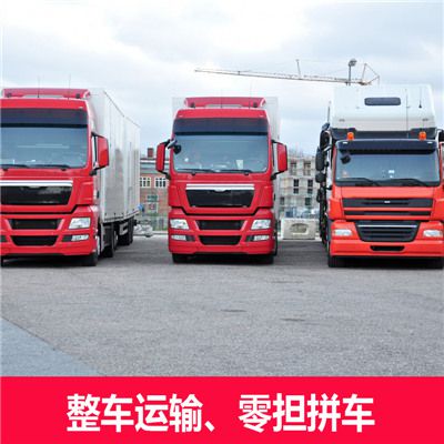 廣州到臺南白河區物流專線