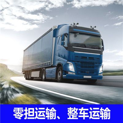 珠海到昌都物流專線