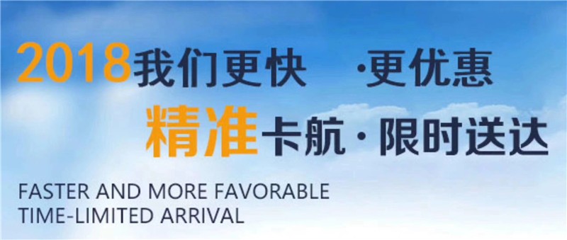 深圳至青海物流價格、深圳到青海物流價格多少