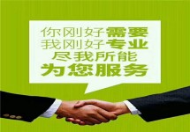 深圳到通什零擔貨運公司、深圳到通什貨運幾天到