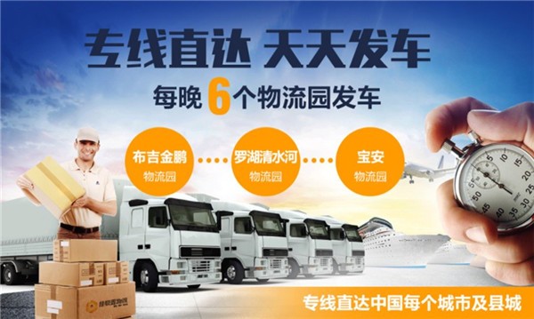 深圳到泊頭回程車物流、深圳到泊頭整車包車哪家專業