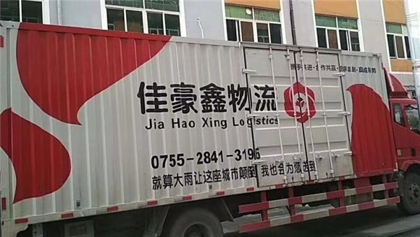 深圳到萊蕪貨運公司、物流多少錢、安全準時