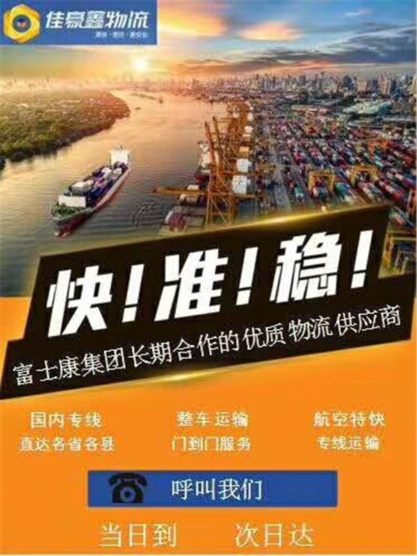 深圳到威?；爻誊?深圳到威?；爻誊囏涍\