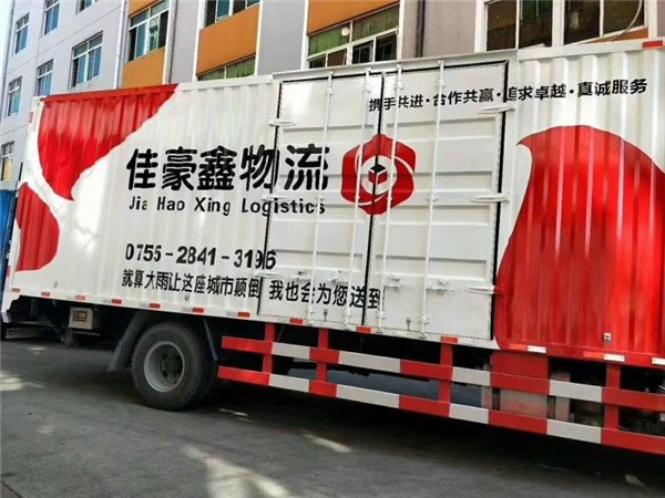 深圳到宿遷整車貨運專線-深圳到宿遷零擔整車物流