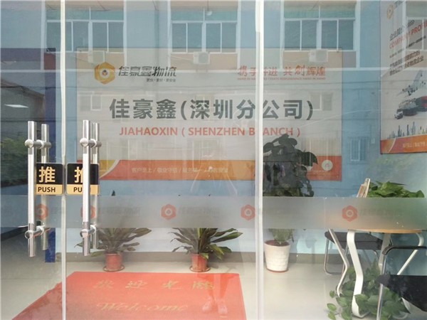深圳到武岡物流運輸價格-運費查詢-收費標準