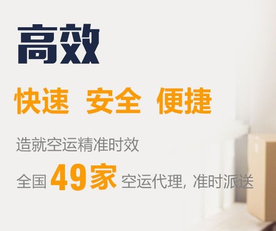 深圳至河津物流專線、深圳到河津整車物流公司