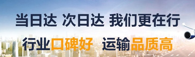 深圳到華鎣物流公司-深圳到華鎣物流配貨公司、電話