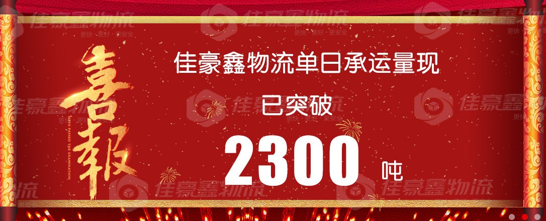 深圳到黃石整車貨運專線-深圳到黃石物流公司價格、電話