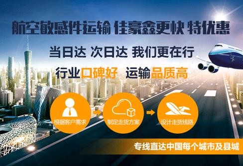 深圳到山西忻州物流貨運價格-物流幾天、電話、運費查詢