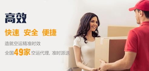 深圳到儀征物流要多久，幾天到、深圳到儀征貨運公司電話